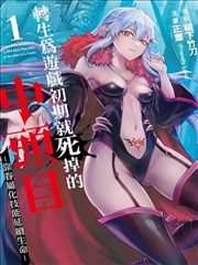 最新连载漫画