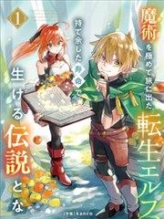 日韩漫画全集