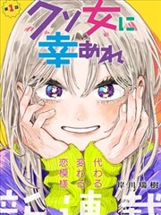 高分完结漫画